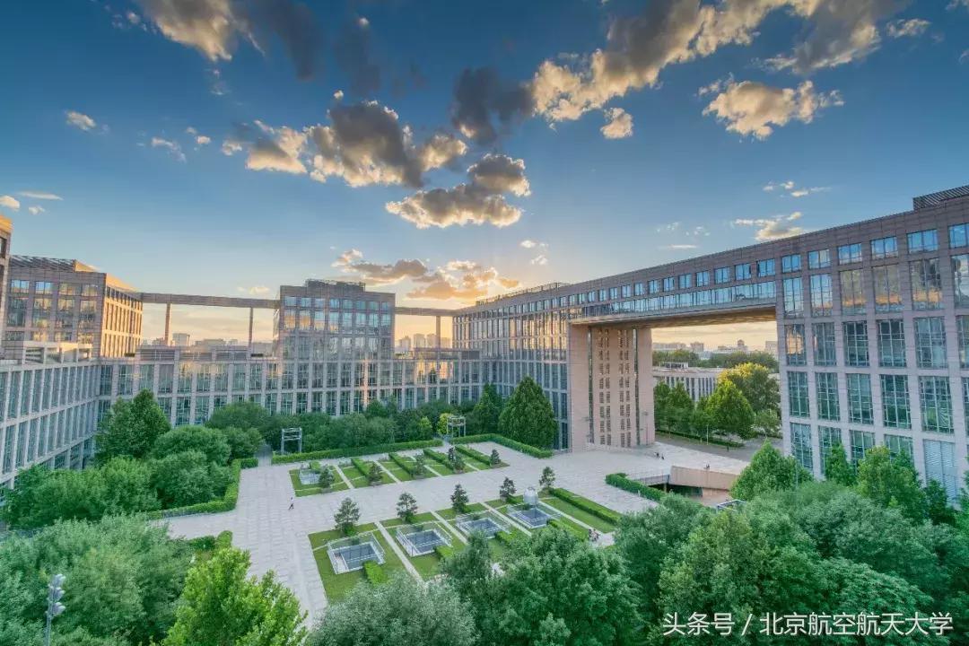 北航校友返校,北航校庆70周年