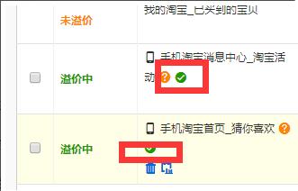 怎么提升淘宝店铺手淘首页流量,淘宝店铺怎么引爆手淘首页流量