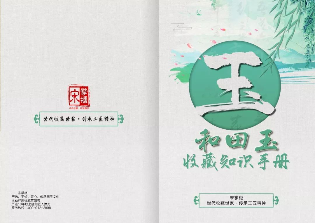 三种女人不适合戴玉,戴玉的女人为什么不能碰