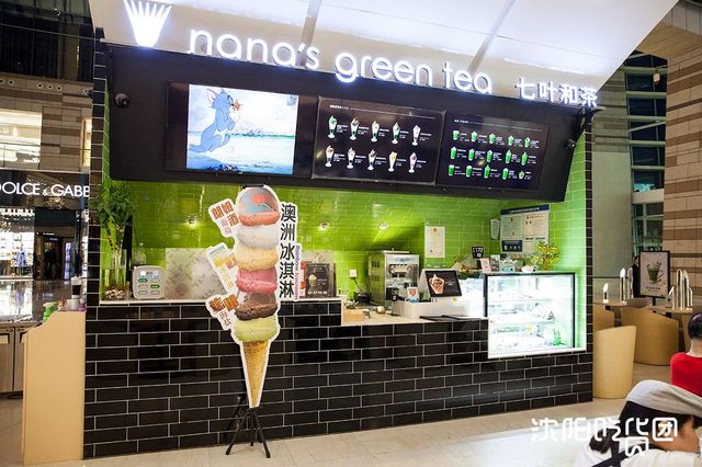 沈阳网红抹茶哪里能买,京都宇治抹茶泡芙抖音团购