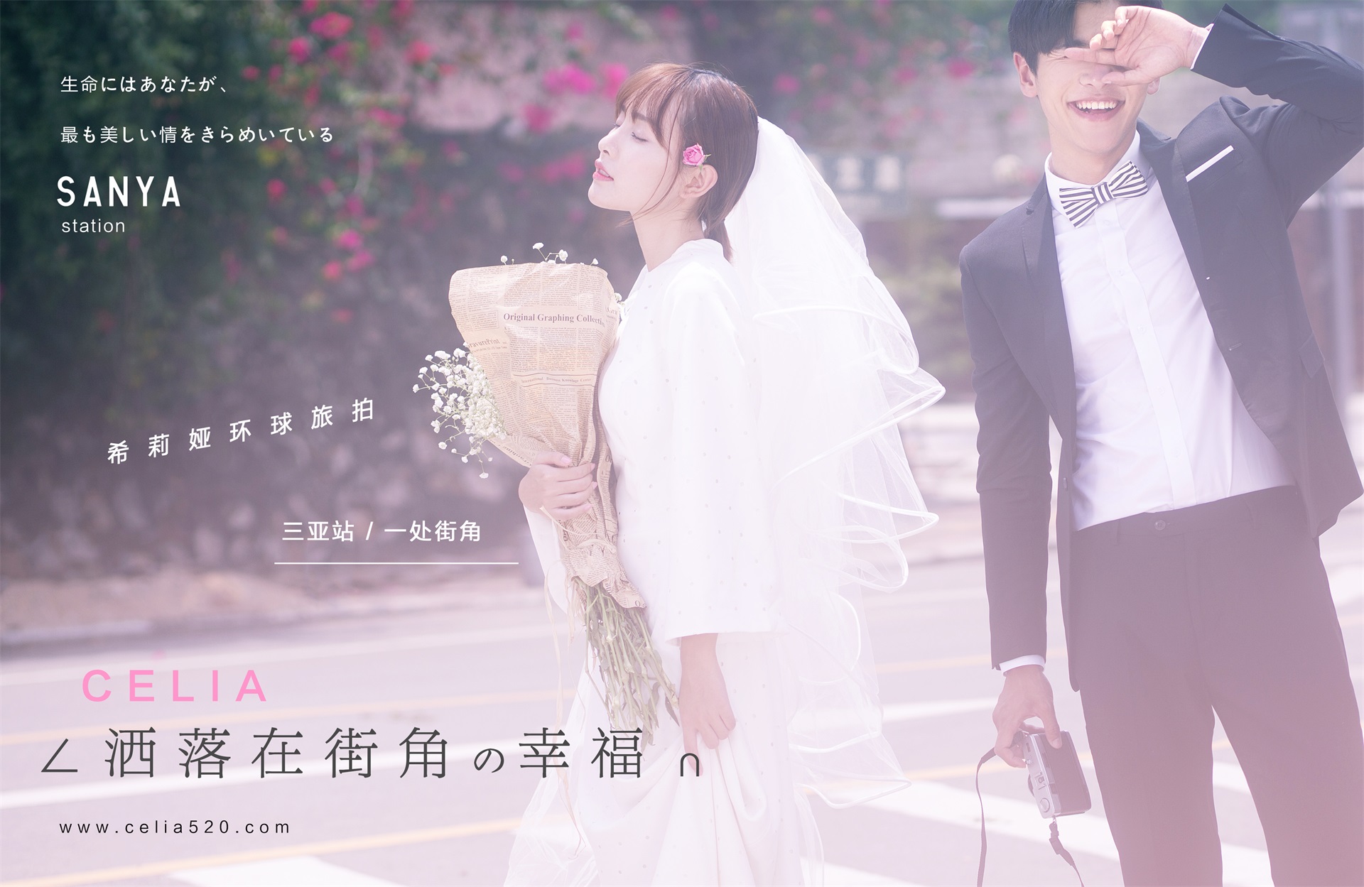 海南三亚婚纱照推荐哪家最好,去海南三亚拍婚纱照攻略