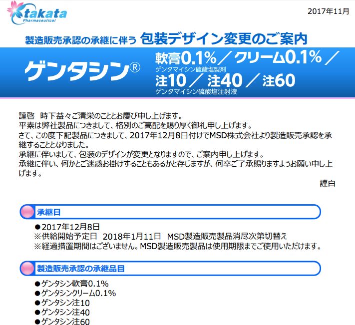 日本最有效的药膏,日本十大好用的药膏