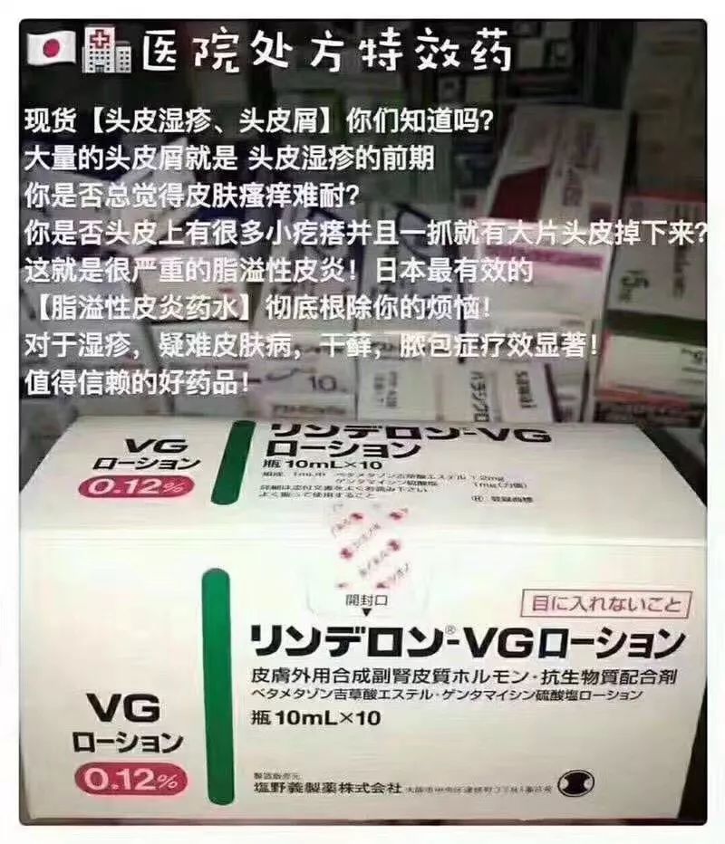 日本最有效的药膏,日本十大好用的药膏