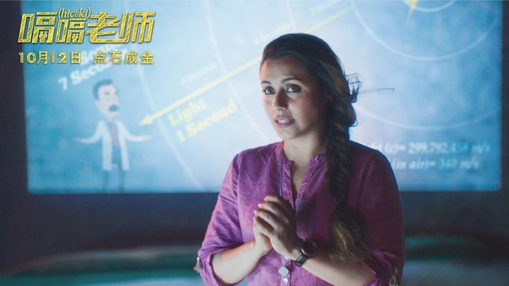 嗝嗝老师最新预告视频,嗝嗝老师电影最后图集