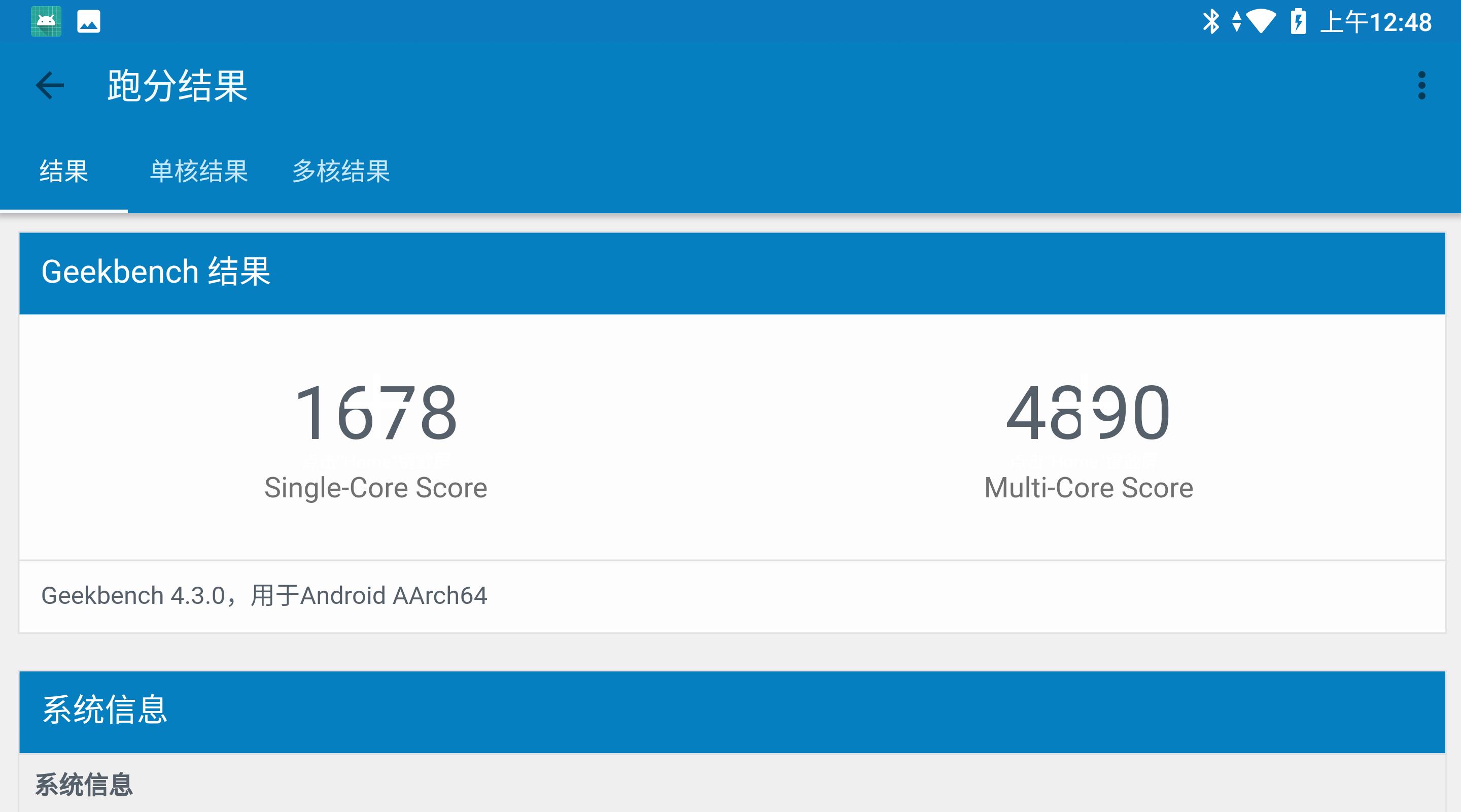 picog2vr眼镜测评,picog2vr游戏体验