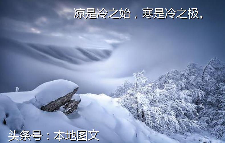 《千字文》第二单元，从郑州中牟县列子所写的《汤问》谈起