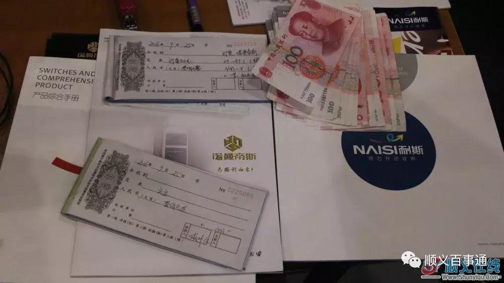 集结顺义所有顺义要装修的人，咱们一起去砍价！