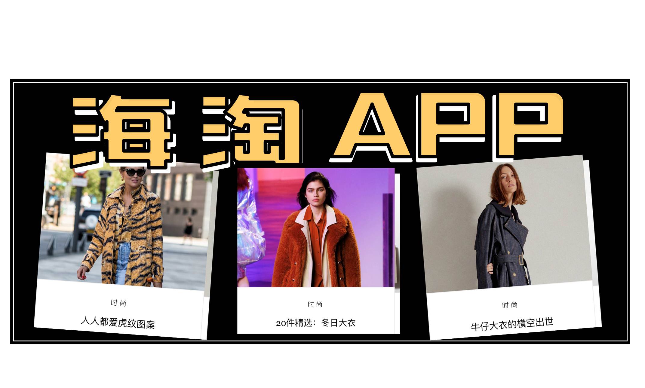 不用出门就能买到东西,不用出门就可以买到什么东西