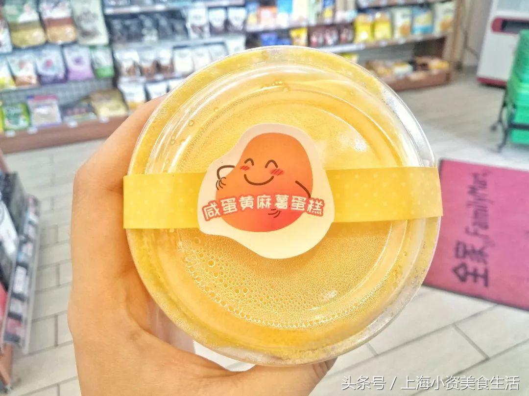 咸蛋黄测评合集,咸蛋黄最火的系列