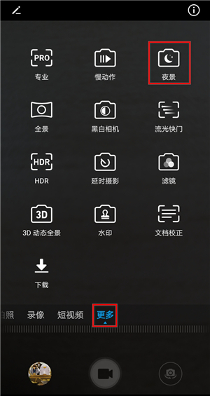 怎么用华为手机拍出高级感的视频,怎么用华为手机拍出高级照片
