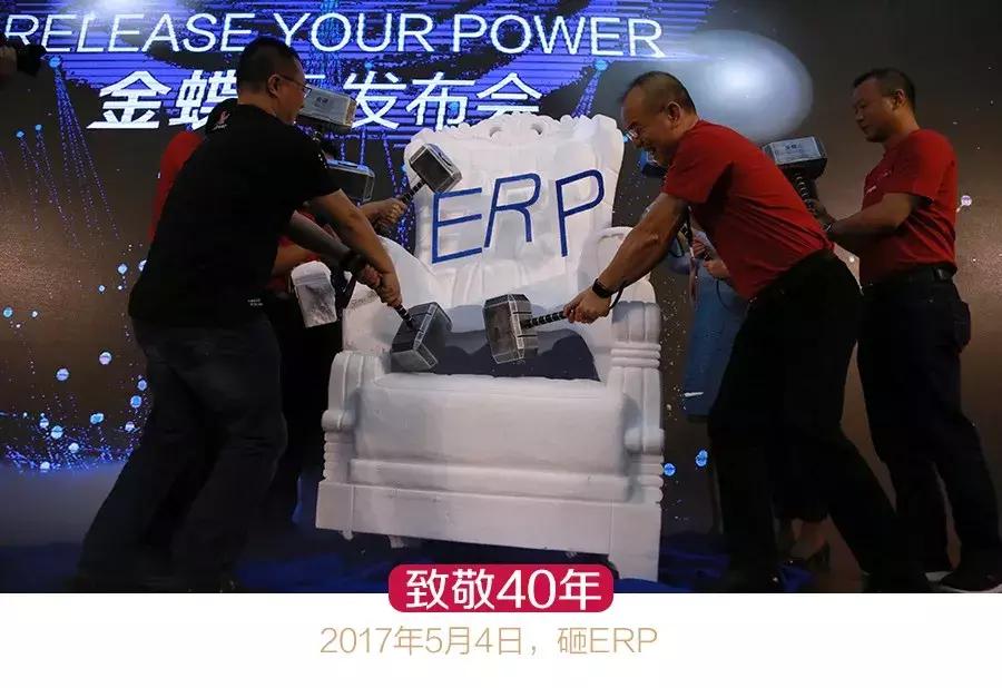 金蝶徐少春谈阳明心学,徐少春致良知观后感