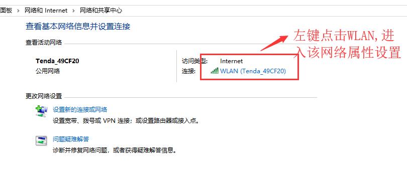 超简单的解决方法：化解电脑能上qq但浏览器却不能访问网页的尴尬