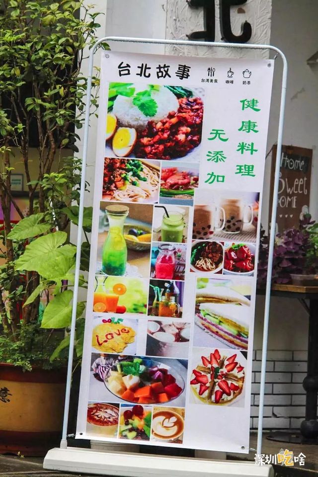 深圳逛吃24小时,深圳逛吃的地方排名