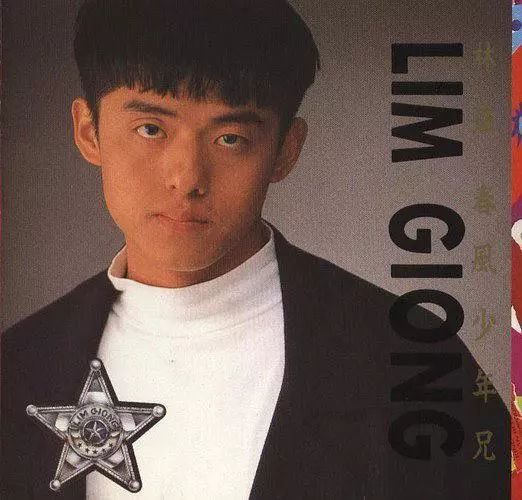 林强音乐作品,林强主演的电影