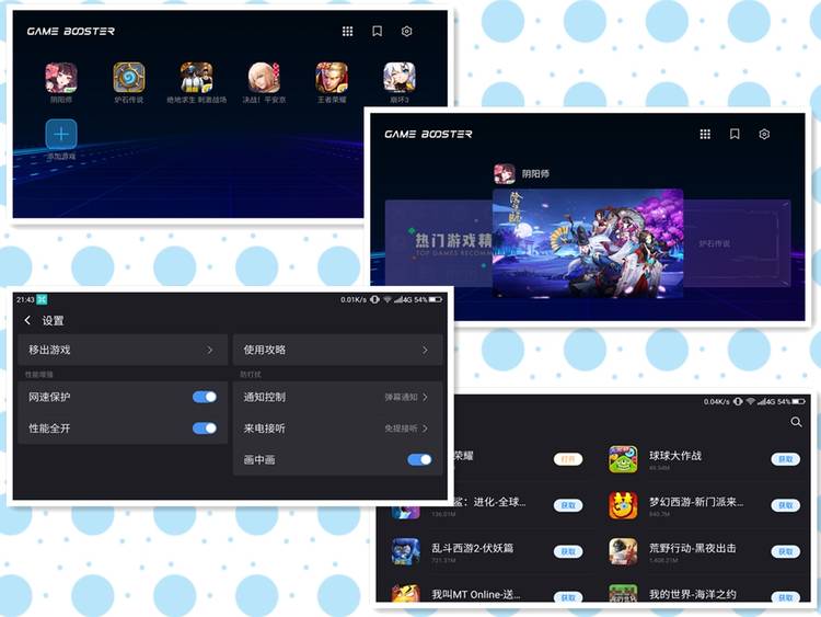 360手机n7pro测评,360n7pro跟哪款手机对比功能