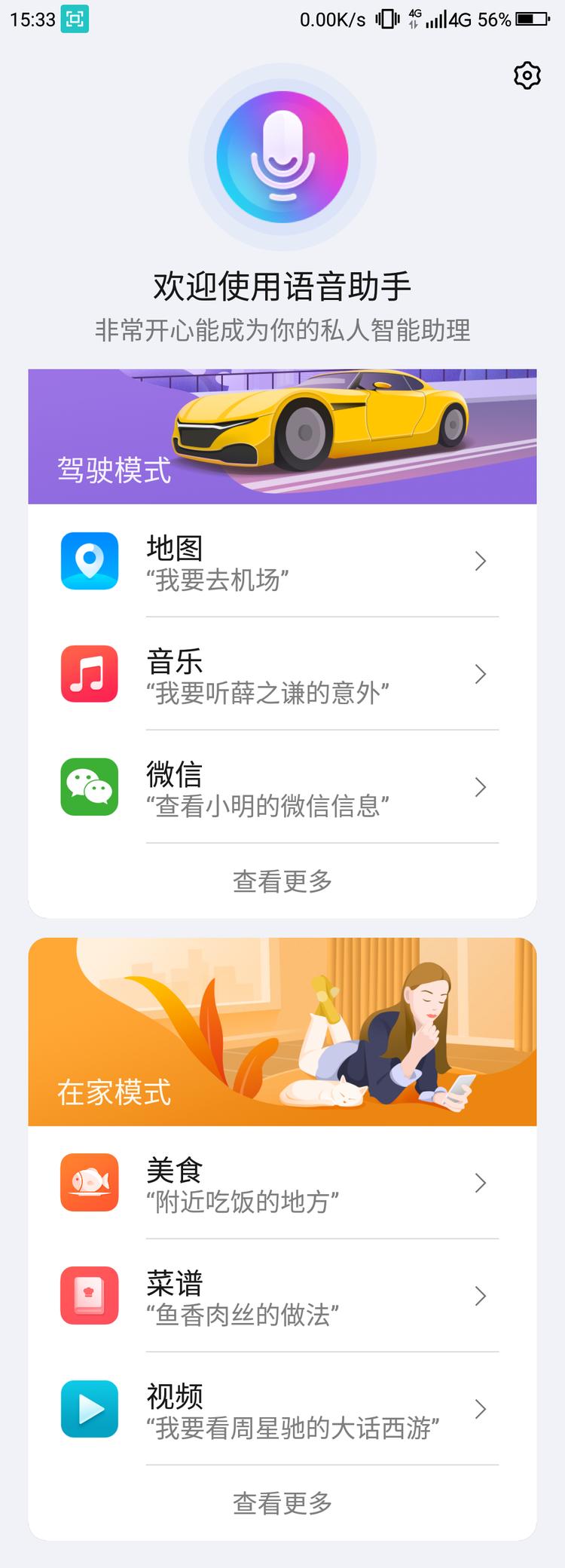 360手机n7pro测评,360n7pro跟哪款手机对比功能