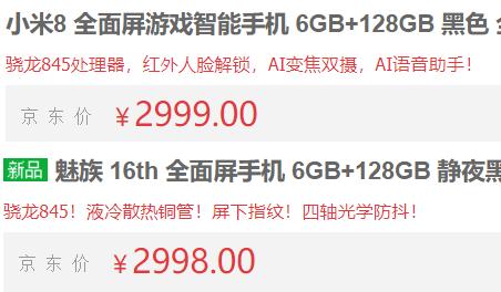 6g运存的845和8g运存的835哪个好,2020骁龙845处理器的小屏手机推荐