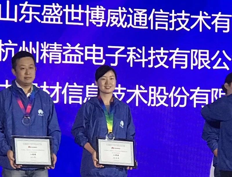 一场如约的相聚，关于初秋的美景，关于华为生态竞赛……