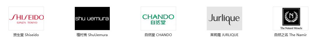 各大化妆品牌标志,媚族是什么化妆品牌