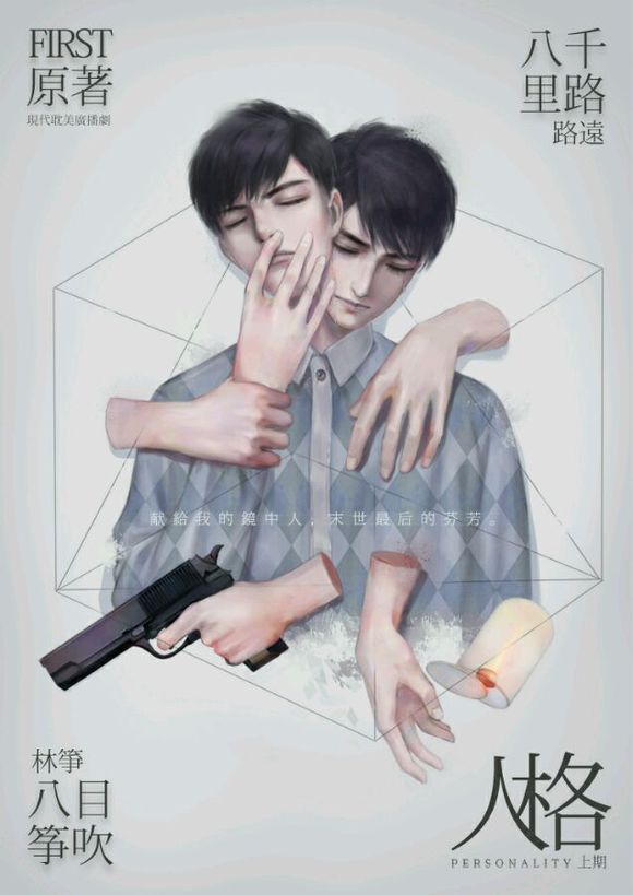 四部烧脑电影,四部全程高能的悬疑剧