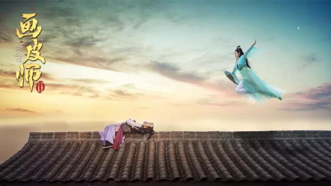 画皮师化妆品,画皮师遇到画皮师会怎么样