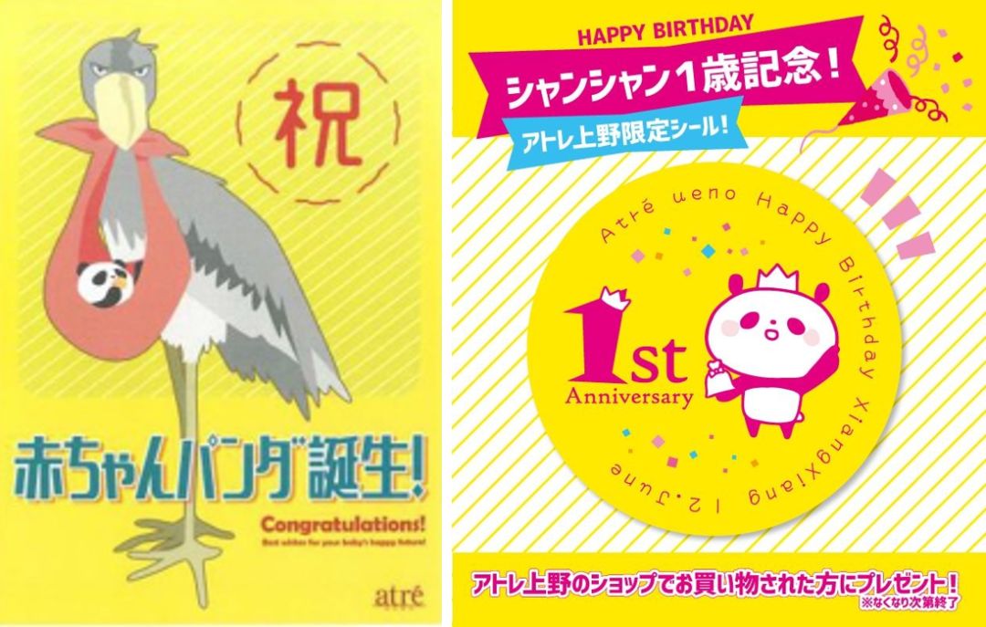 日本购物中心发展现状,郊外购物中心