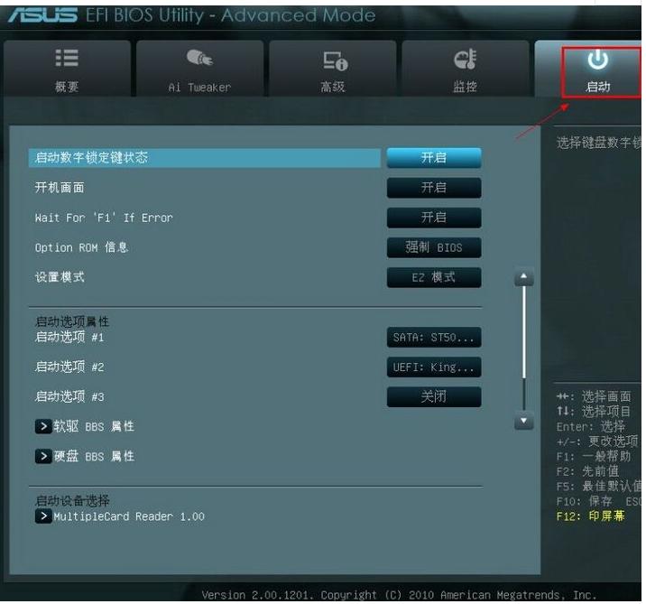 自己装的新台式机电脑怎么装系统,台式机怎么用u盘重新安装系统