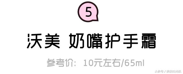 15款好用到哭的护手霜推荐,推荐保湿不黏腻的护手霜