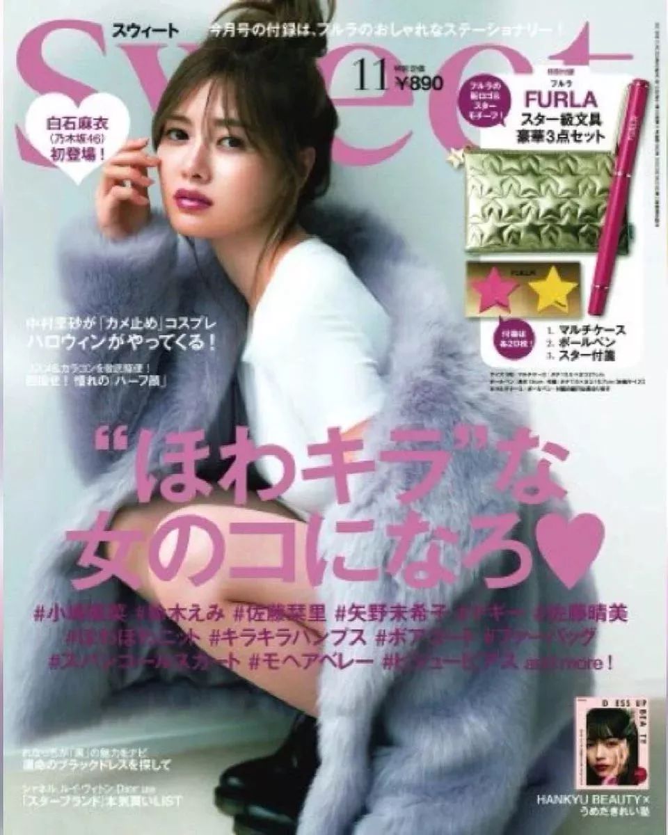 日本2022年2月杂志赠品,2022年日本杂志赠品