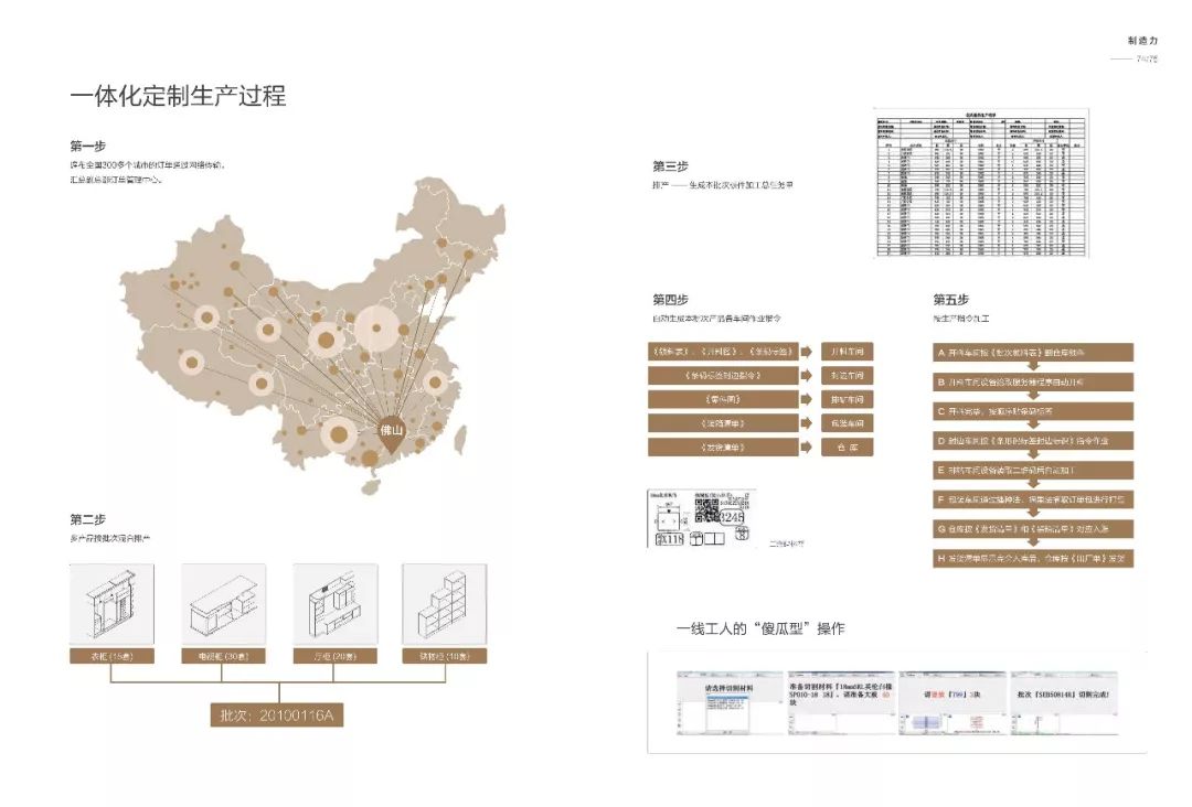国庆小长假最后一天赚钱吗,这个国庆节你的存款够玩几天