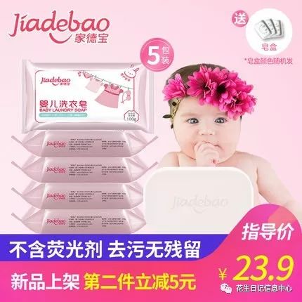 10月1号淘宝有没有商品优惠活动,淘宝每日特价商品精选