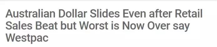 人民币兑澳元还会跌吗,澳元兑人民币下跌原因