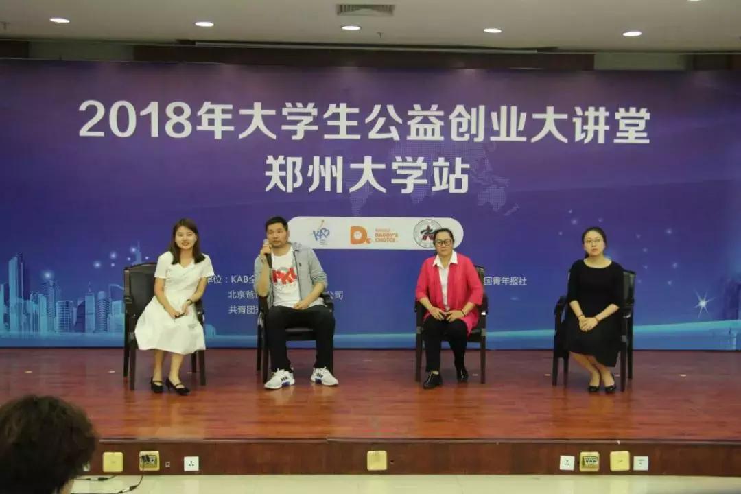 卖掉北京二环的房子去做纸尿裤，这位北大毕业的河南人图个啥？