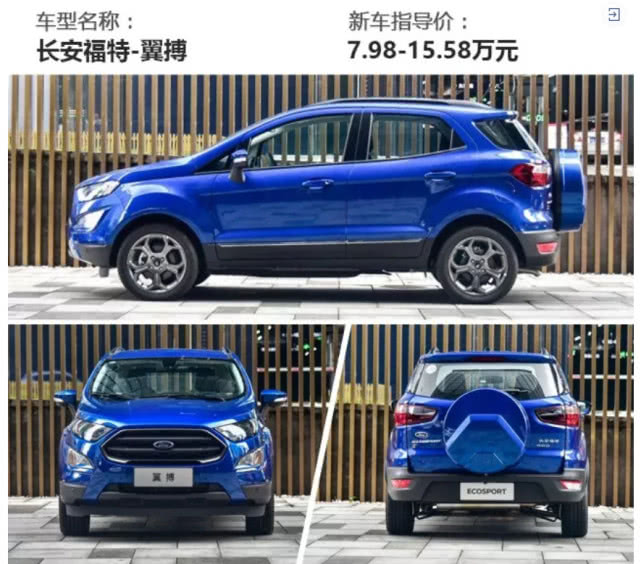 7万元合资suv排行榜前十名,6到7万的合资suv落地价自动挡