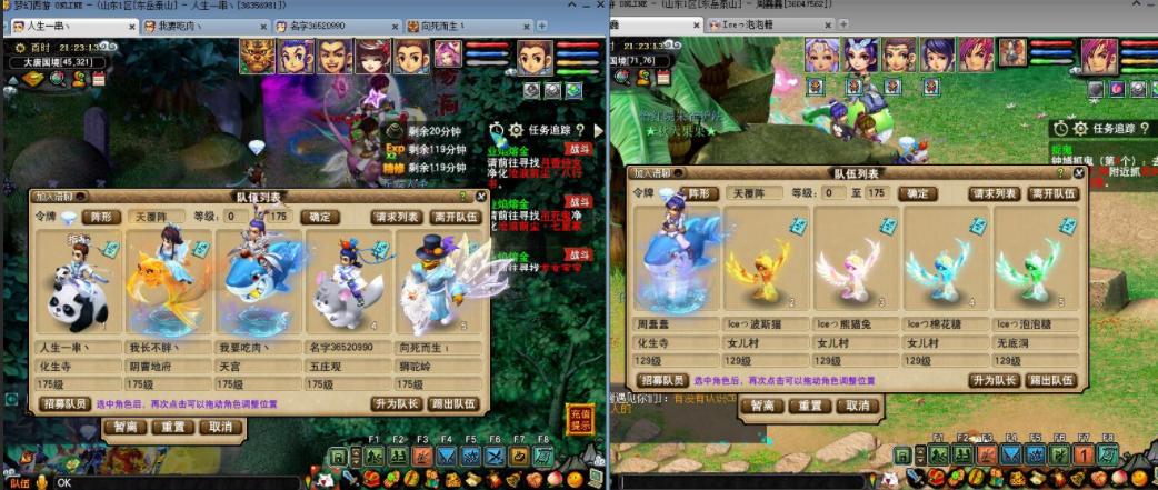 梦幻西游玩家白手起家负债买电脑租房靠十开梦幻赚钱还债