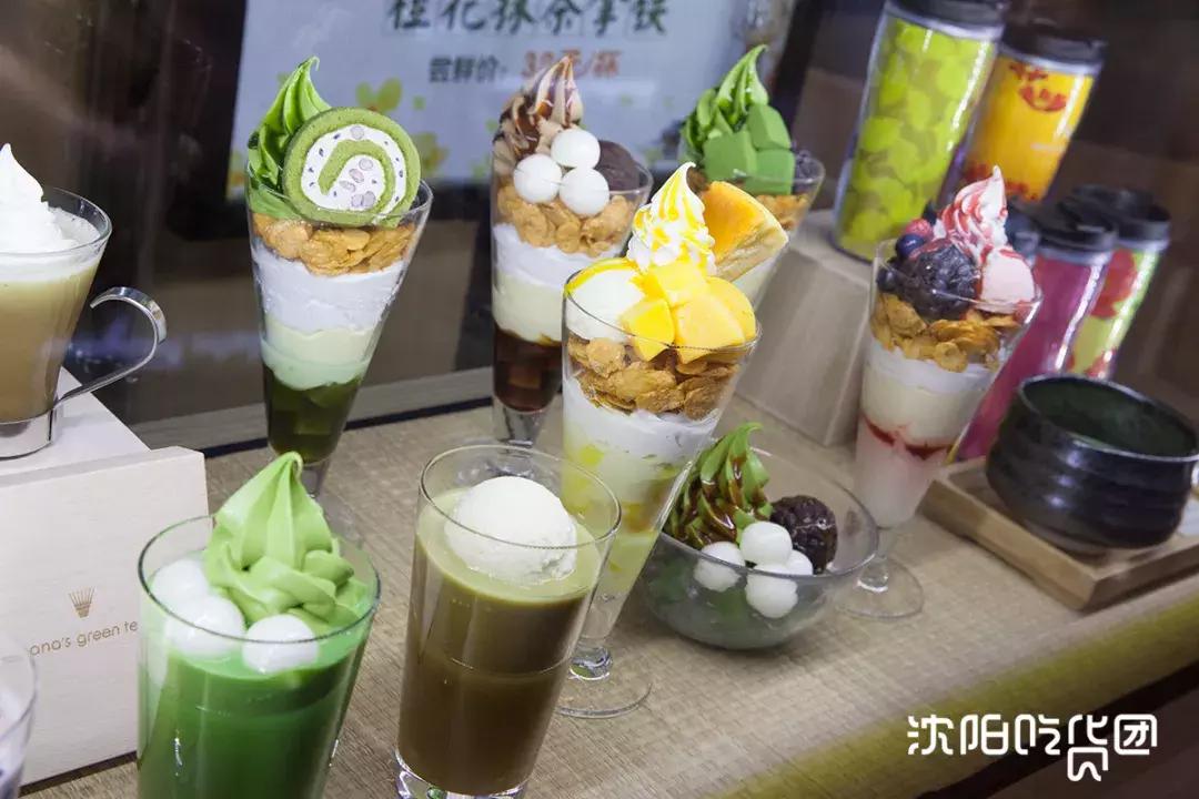 宇治抹茶麻薯奶茶,日式宇治抹茶饮品