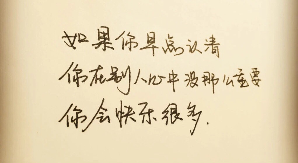 qq个性签名大全霸气短句,网络经典的qq个性签名语录