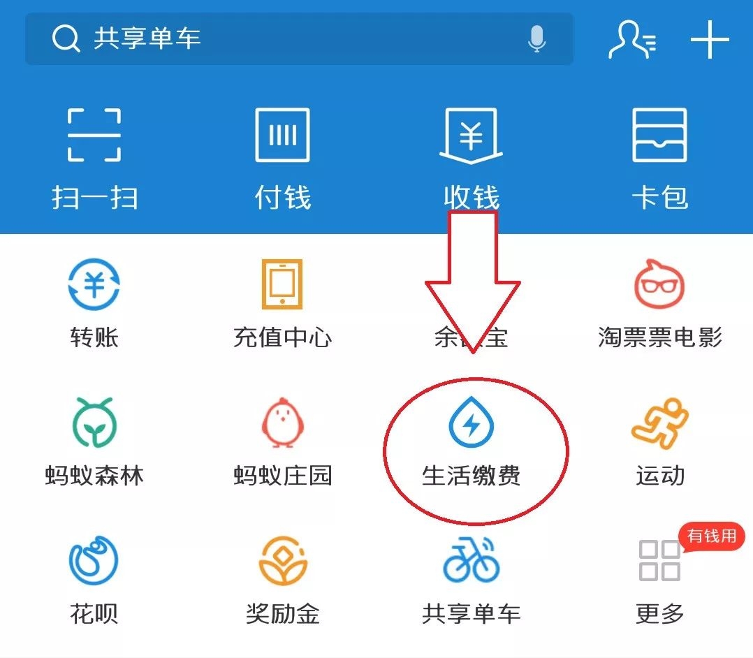 威海供暖缴费攻略及各供热服务站电话汇总！
