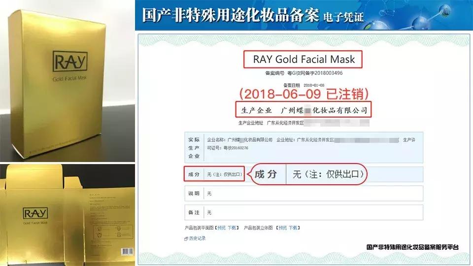 魏老爸评测抗皱面膜,魏老爸评测海葡萄面膜