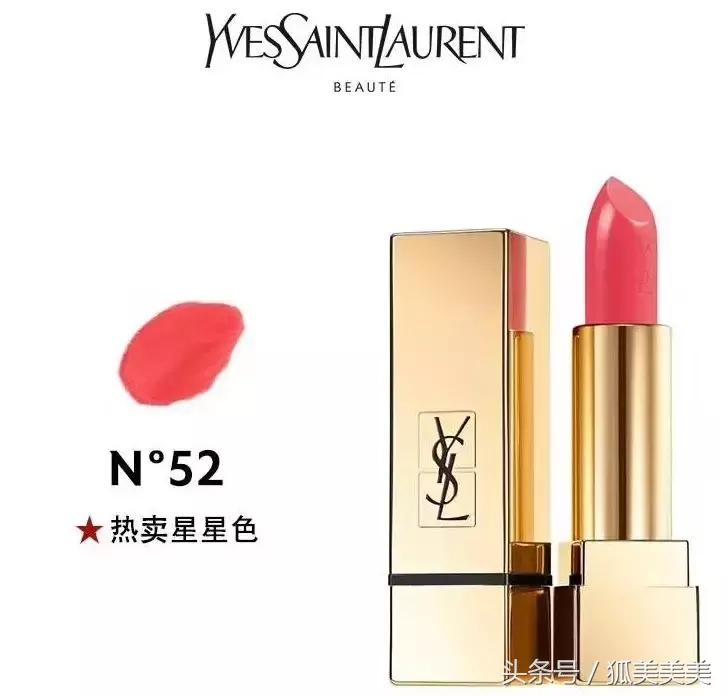 这是一份口红连线送命题！你能答对几分？