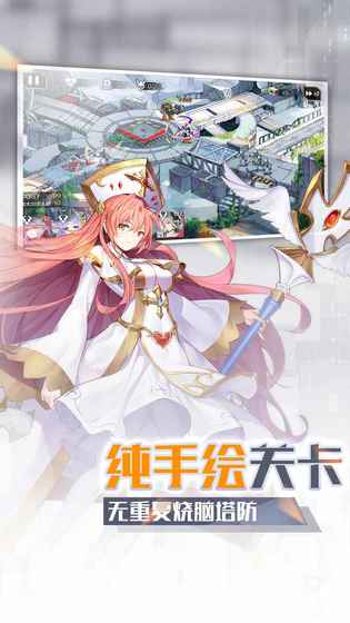 发现好游戏：安卓热门手游预约榜TOP10（下）看看有哪些是你的菜