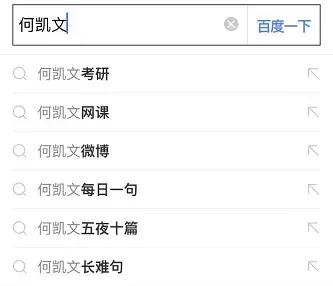 何凯文拥有220万粉丝,何凯文公众号