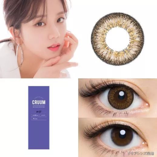 blackpink薄荷蓝美瞳,blackpink同款美瞳