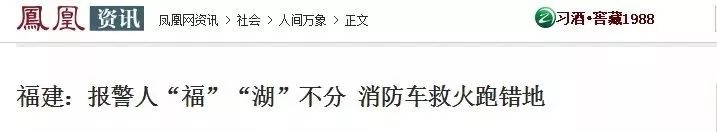 方言导致的尴尬,那些让人误会的河南方言