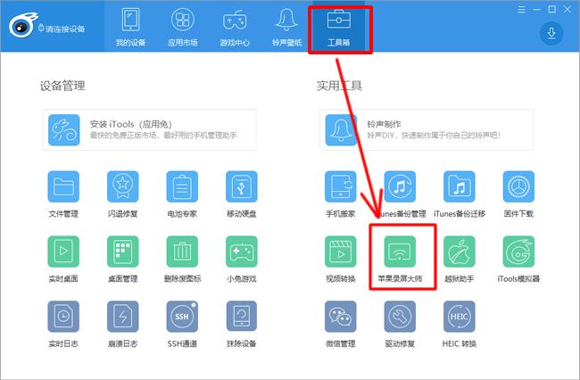 苹果手机怎么能提取app的声音,苹果把视频音乐提取成mp3