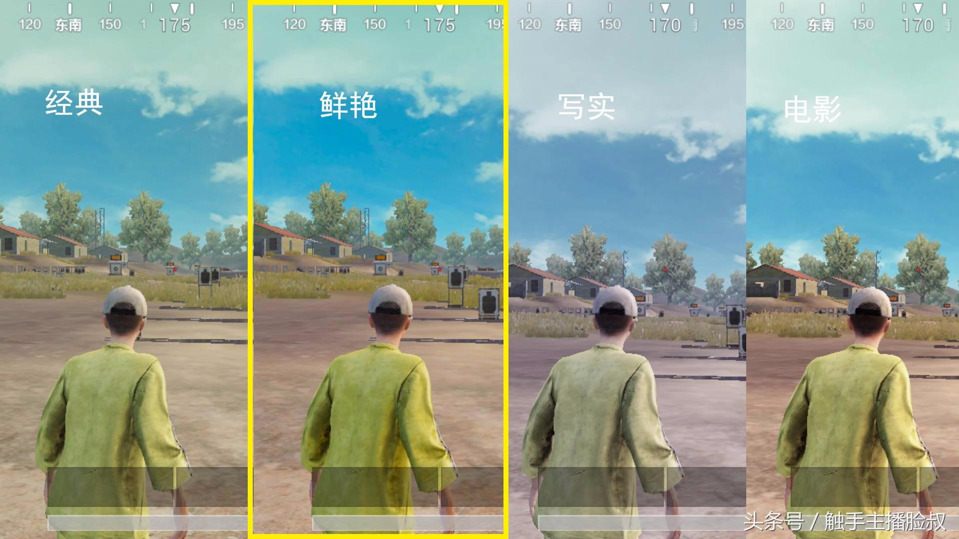 刺激战场3个操作设置有什么区别,最新刺激战场操作设置布局二指