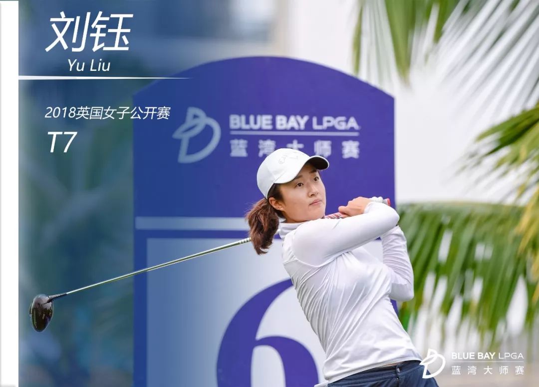 2024蓝湾大师赛怎么观赛,2018蓝湾大师赛