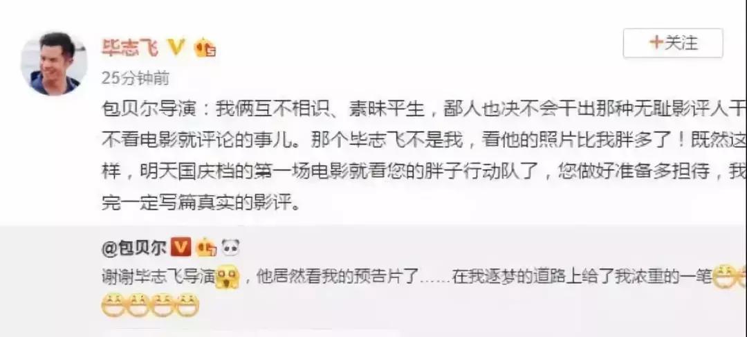 蹭热搜有什么好处,蹭热搜的正确方式