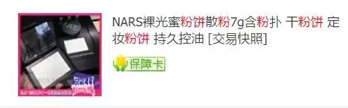 12块钱美妆套餐,美妆博主必买10件物品