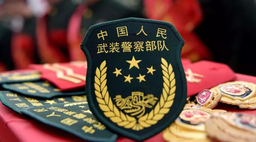 再见武警消防,再见消防兵完整版